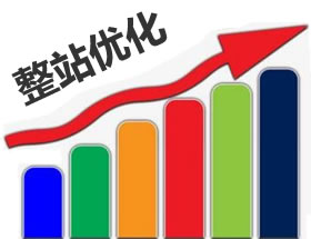 南京網(wǎng)站seo公司優(yōu)化效果的關(guān)鍵-網(wǎng)站標(biāo)題你關(guān)注過(guò)嗎？