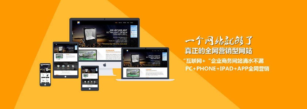 南京網(wǎng)站建設(shè)優(yōu)化過程中要防止出現(xiàn)哪些失誤