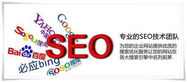 你的網(wǎng)站優(yōu)化總是無效的？原因是什么？