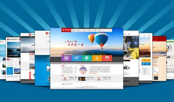 1599279873524531.jpg 展示型網(wǎng)站.jpg